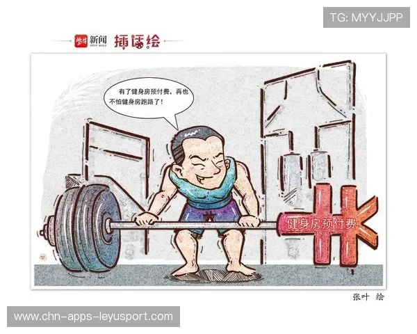 市民健身周边产品消费指数持续走高，健身消费项目